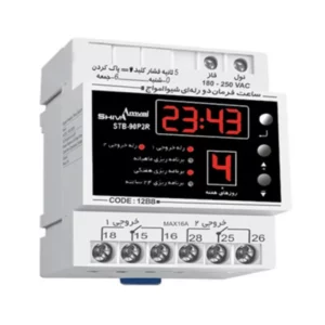 ساعت فرمان 2 رله ای مدل STB-90P2R شیوا امواج